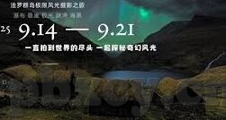 2012中文字幕国语版bd-2012国语版BD，灾难面前的人性光辉